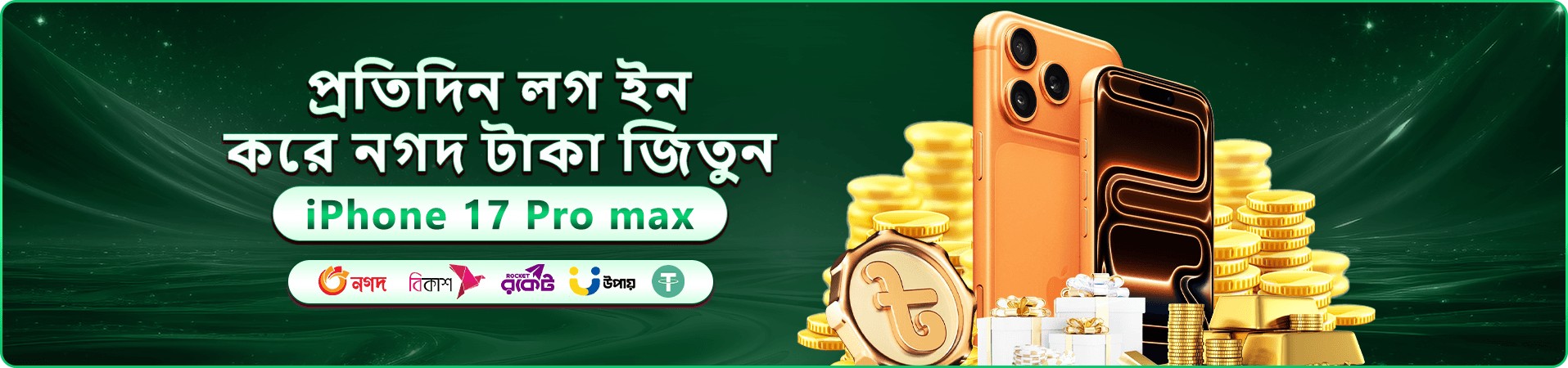 644j অনলাইন ক্যাসিনোর প্রমোশন ব্যানার — লাইভ টেবিলের ঘোষণা