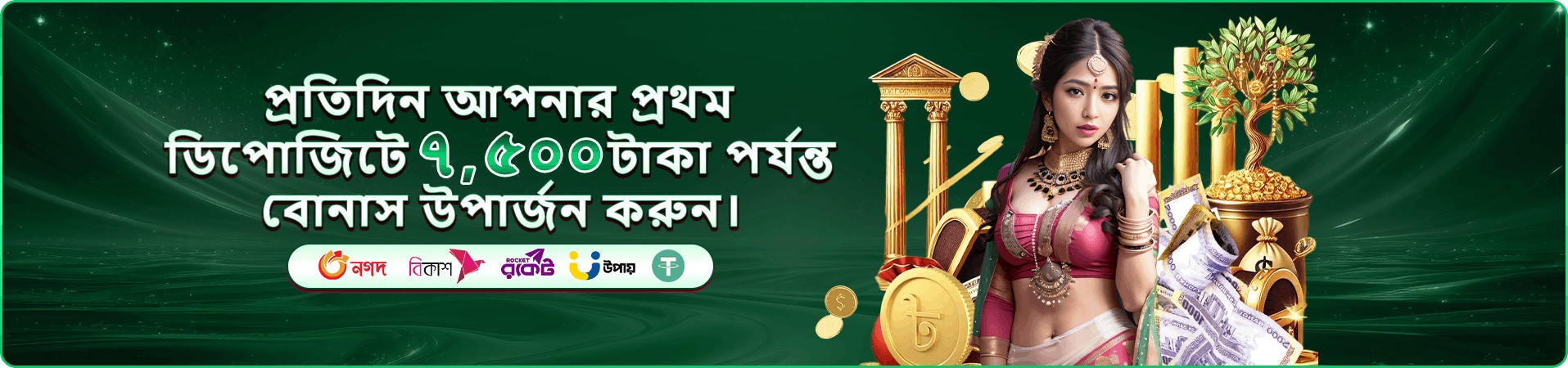 644j rewards প্রচারচিত্র